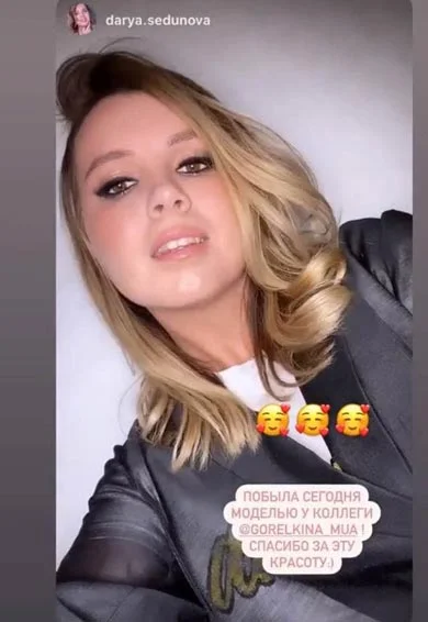 Отзыв курс макияж для себя Марии Гореловой: Побыла сегодня моделью у @gorelkina_mua Спасибо за красоту