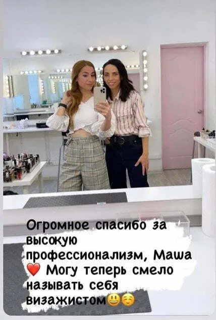 Отзыв Мария Горелова преподаватель макияжа. Огромное спасибо за высокий профессионализм, Маша. Могу теперь смело называть себя визажистом.