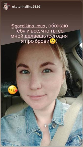 Отзыв Мария Горелова бровист. @gorelkina_mua, обожаю тебя и все, что ты со мной делаешь (сегодня я про брови)