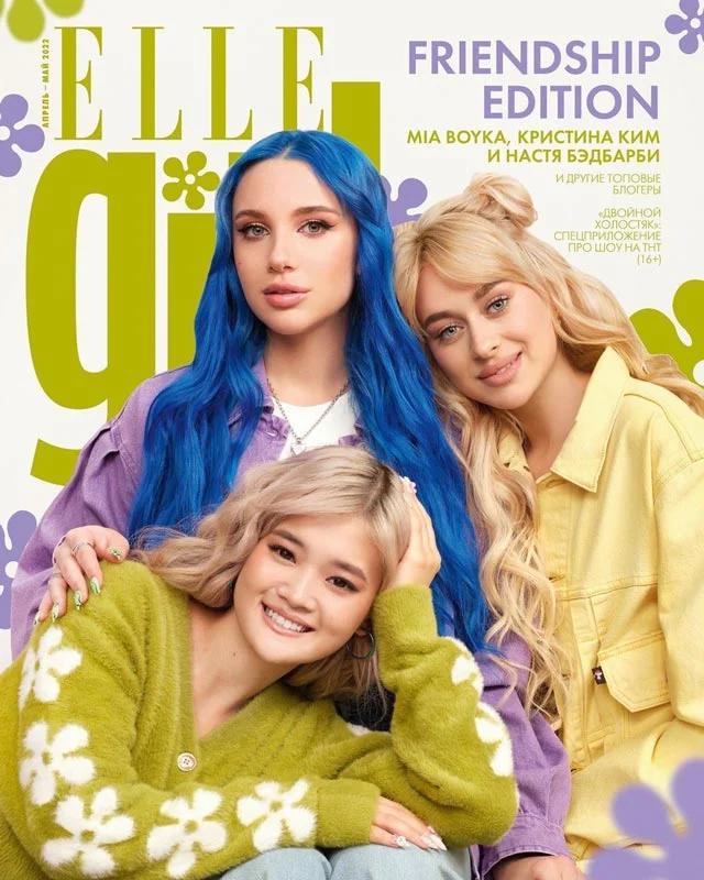 Elle Girl magazine cover. Makeup for Kika Kim and Bad Barbie. Maria Gorelova.