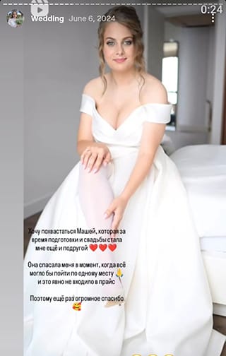 Хочу похвастаться Машей, которая за время подготовки и свадьбы стала мне ещё и подругой Она спасала меня в момент, когда всё могло бы пойти по одному месту и это явно не входило в прайс Поэтому ещё раз огромное спасибо.