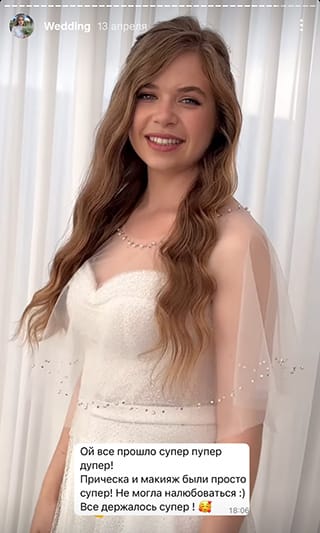 Ой все прошло супер пупер дупер! Прическа и макияж были просто супер! Не могла налюбоваться :) Все держалось супер!